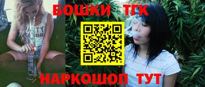 бутират Балахна