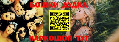 наркотики Жуковский