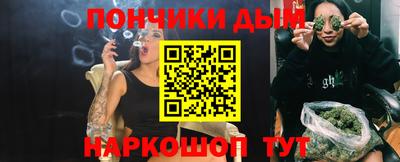 спайс Балаково