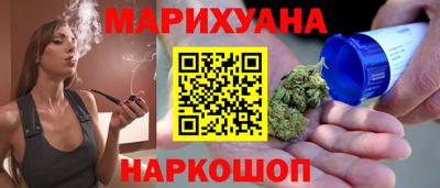 гашиш Заволжье