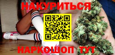 наркотики Жуковский