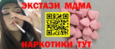 наркотики Жуковский