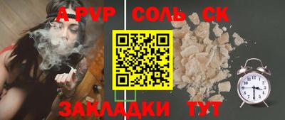 наркотики Жуковский