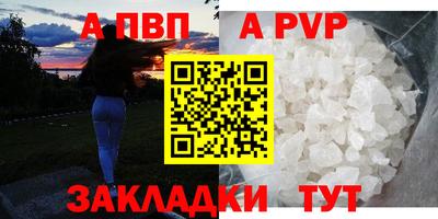 наркотики Жуковский
