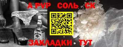 первитин Заводоуковск