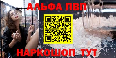 шишки Балашиха