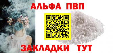 шишки Балашиха