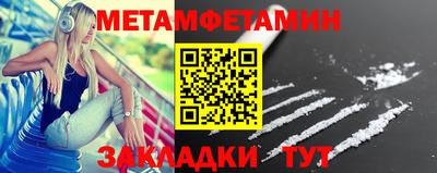 шишки Балашиха