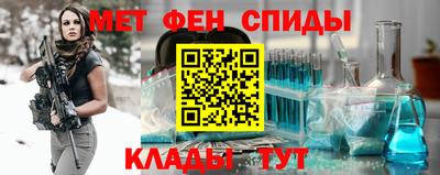 первитин Заводоуковск
