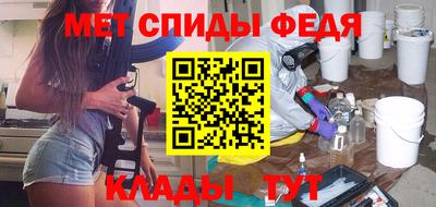 первитин Заводоуковск
