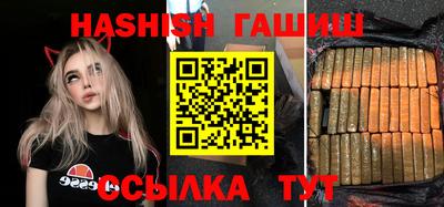 спайс Балаково