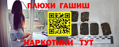 шишки Балашиха