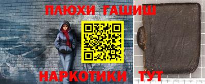 шишки Балашиха