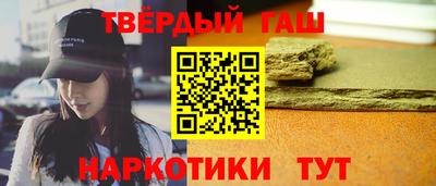 наркотики Жуковский