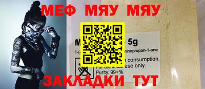 спайс Балаково