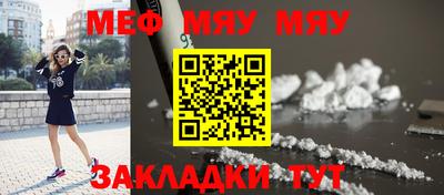 шишки Балашиха