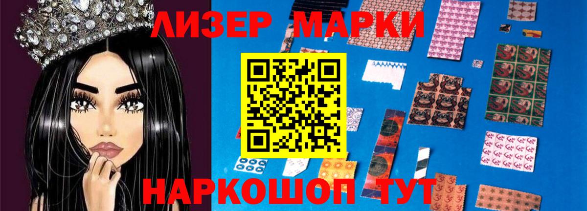 ЛСД экстази ecstasy Рузаевка