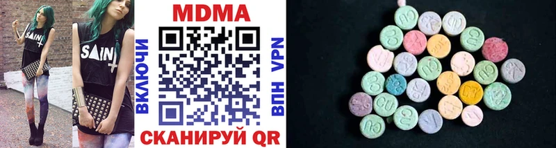 MDMA crystal  нарко площадка как зайти  Рузаевка 