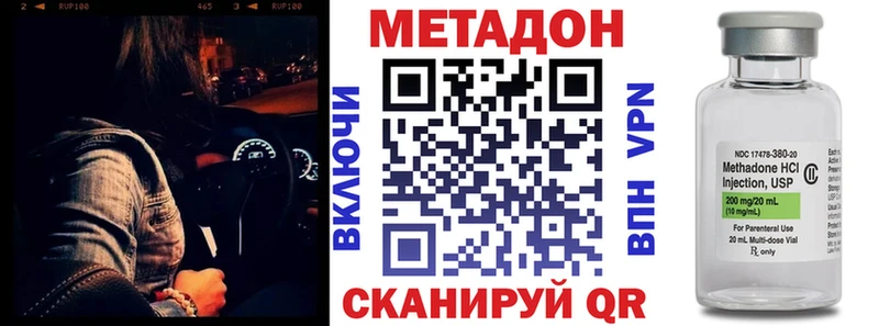 МЕТАДОН белоснежный Рузаевка