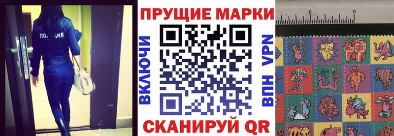 купить наркотик  Рузаевка  Марки N-bome 1500мкг 