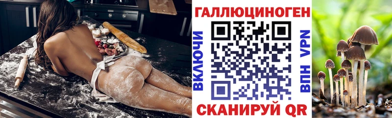 kraken как зайти  дарнет шоп  нарко площадка наркотические препараты  Псилоцибиновые грибы ЛСД  Рузаевка 