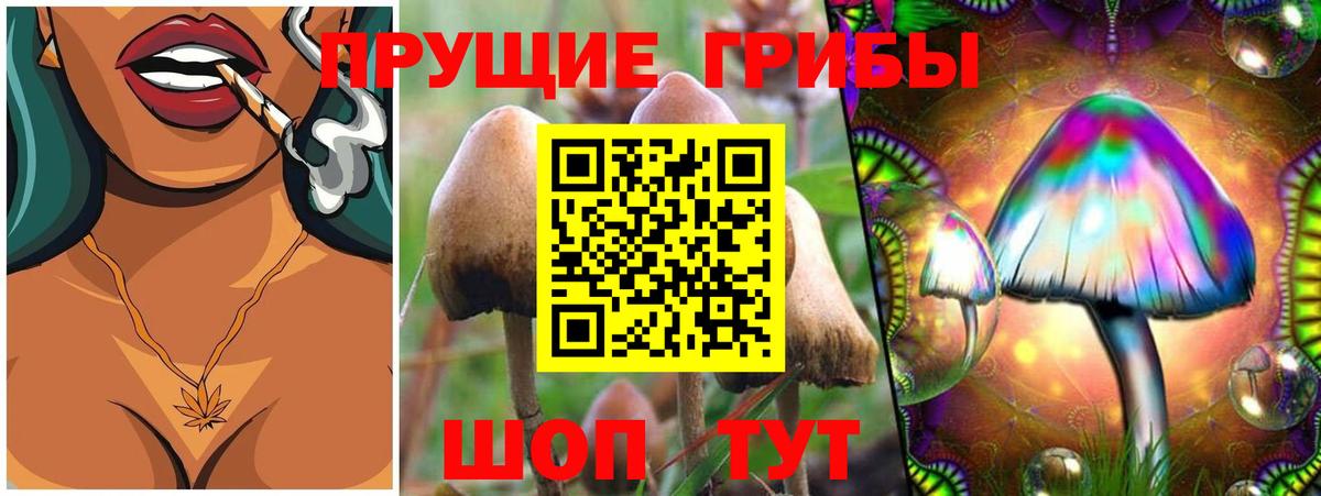 Амфетамин Рузаевка