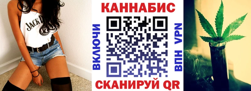 Конопля семена  kraken сайт  Рузаевка 