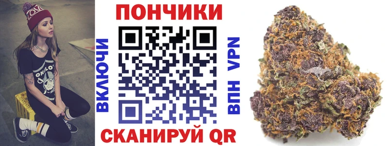 Конопля Bruce Banner Рузаевка