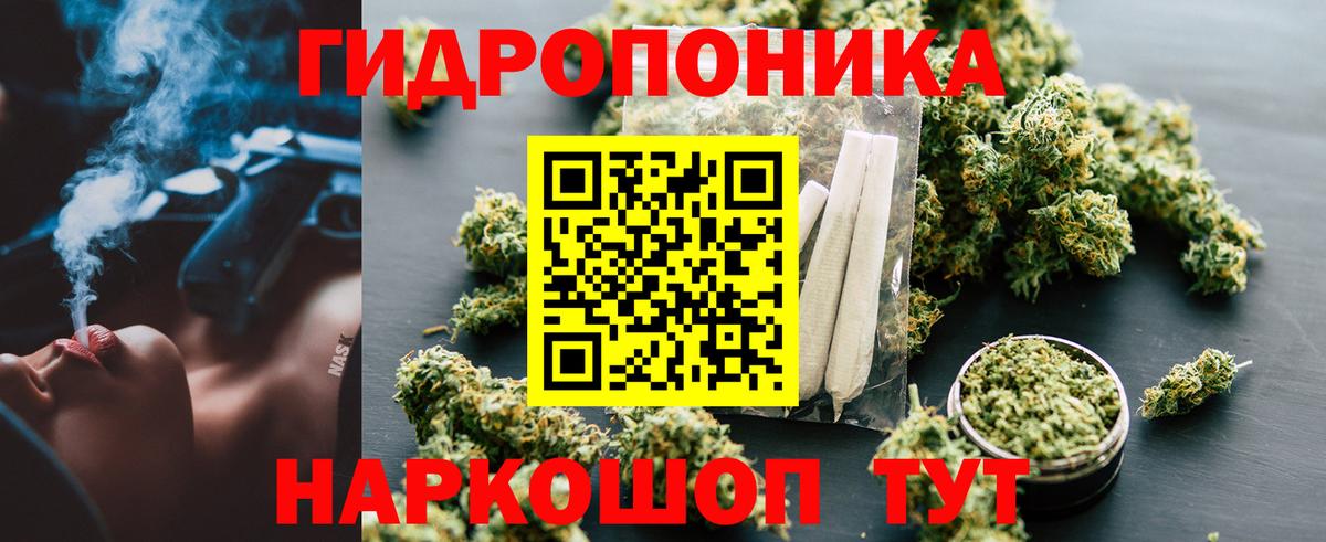 Шишки марихуана сатива  Шишки марихуана тримм  Марихуана LSD WEED  Вход с VPN  МАРИХУАНА OG Kush  Рузаевка 