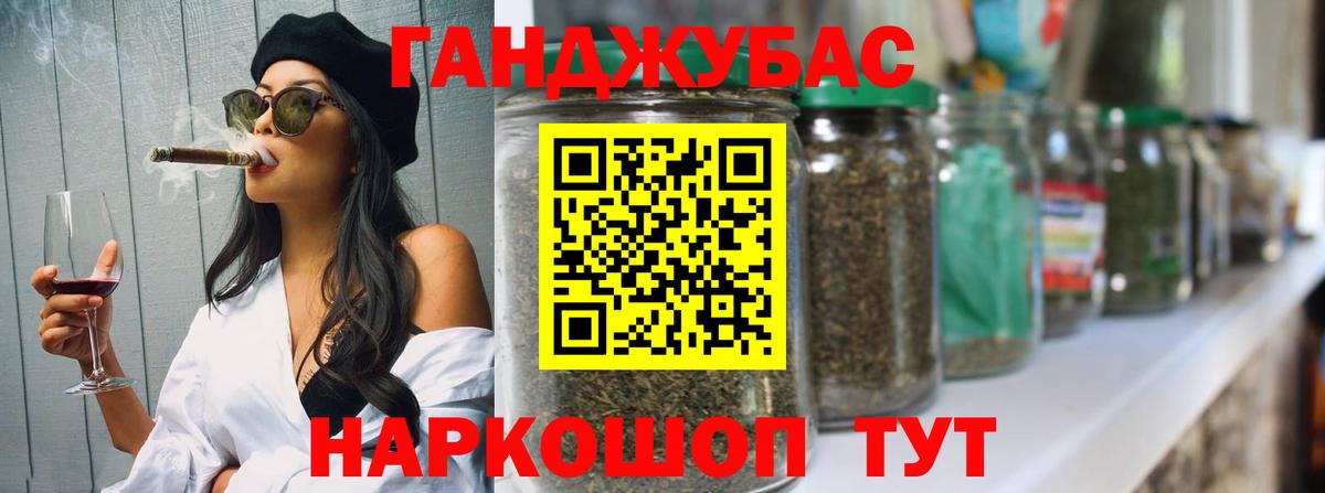 Каннабис MAZAR  Шишки марихуана Ganja  Рузаевка 